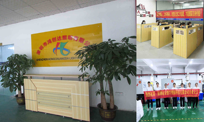 الصين Shenzhen Hongchuangda Lighting Co., Ltd.